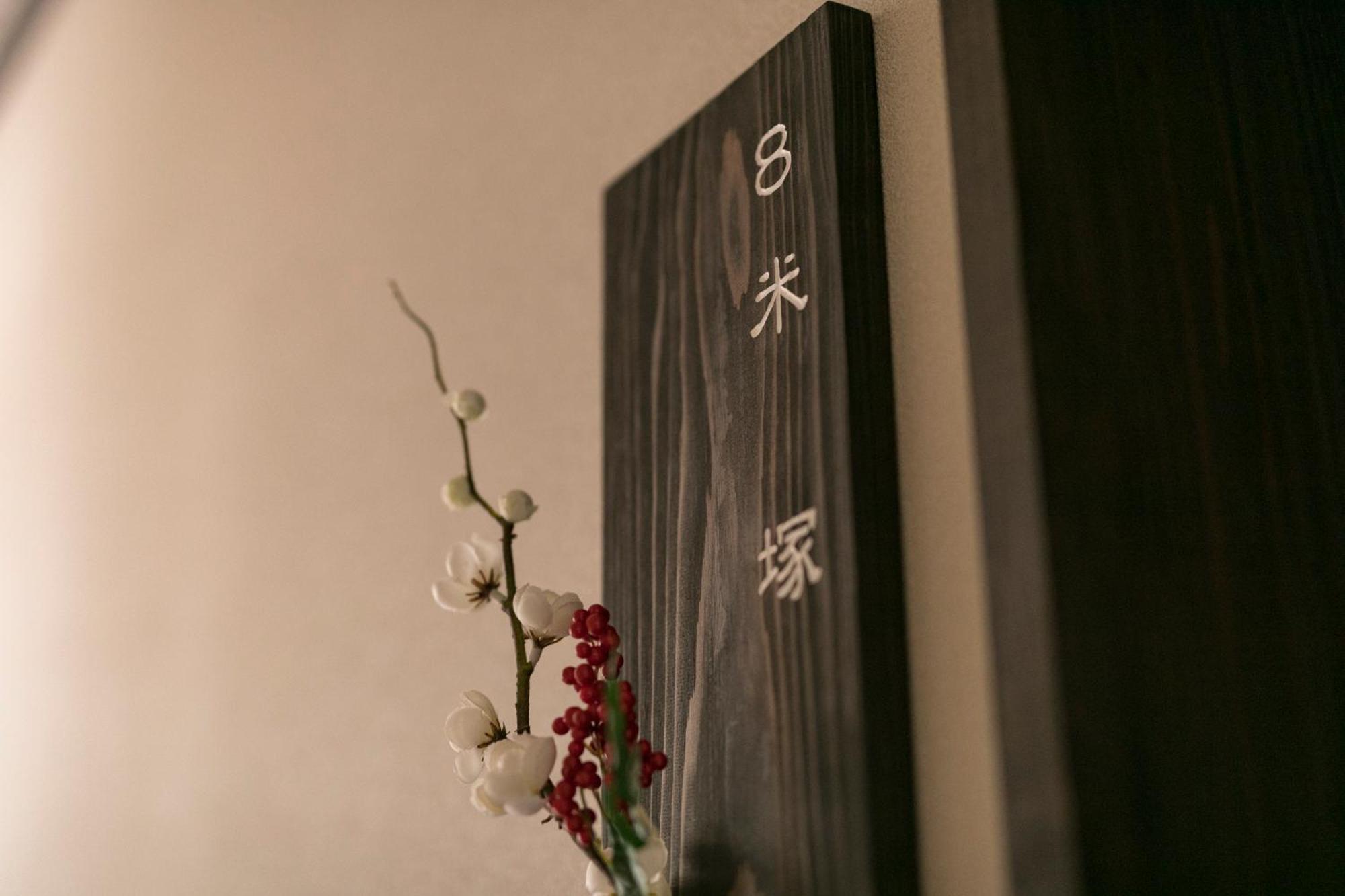 Asobe Hotel Ngoại thất bức ảnh