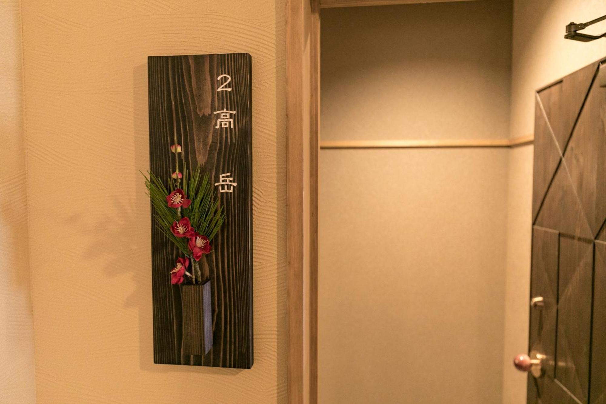 Asobe Hotel Ngoại thất bức ảnh