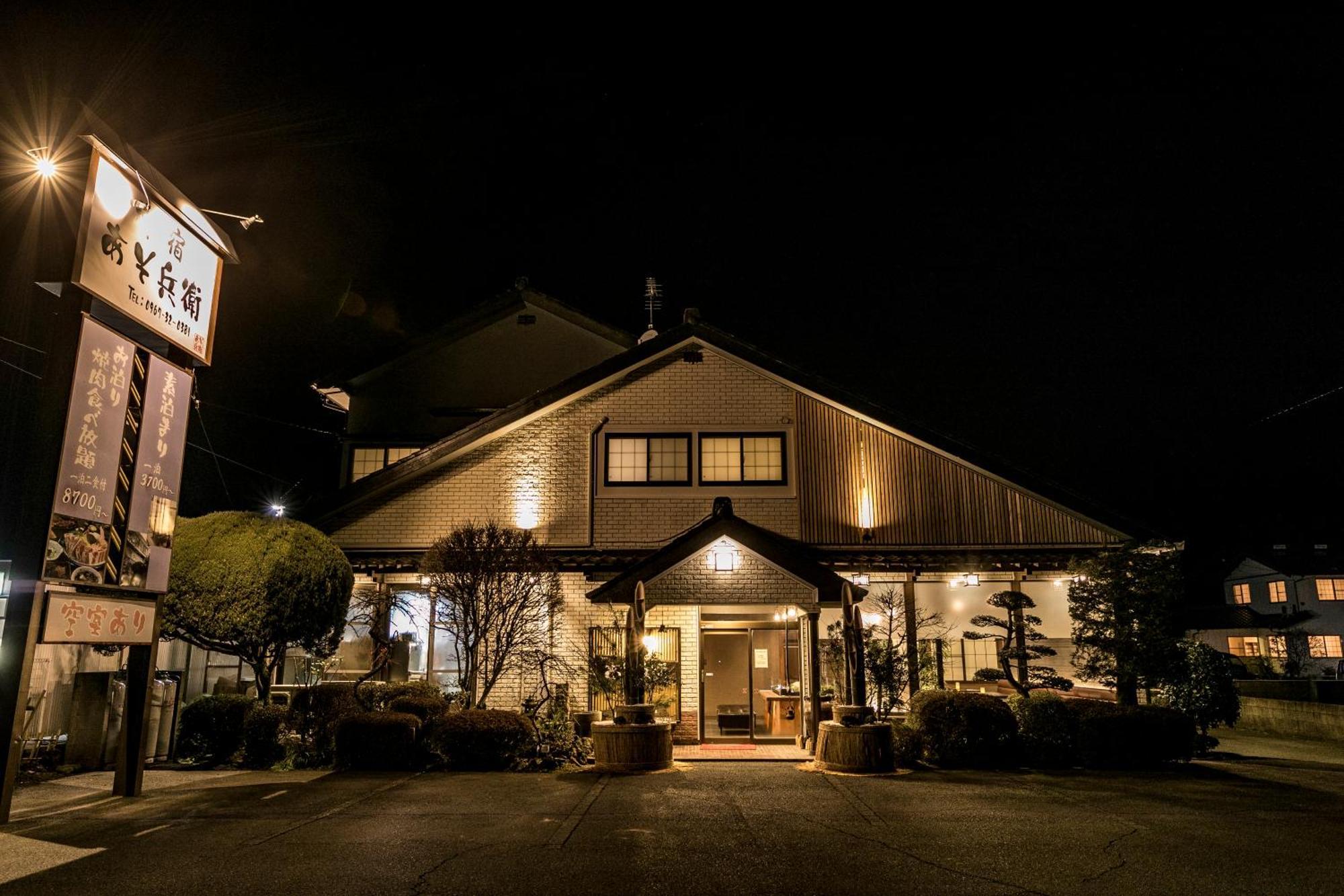 Asobe Hotel Ngoại thất bức ảnh