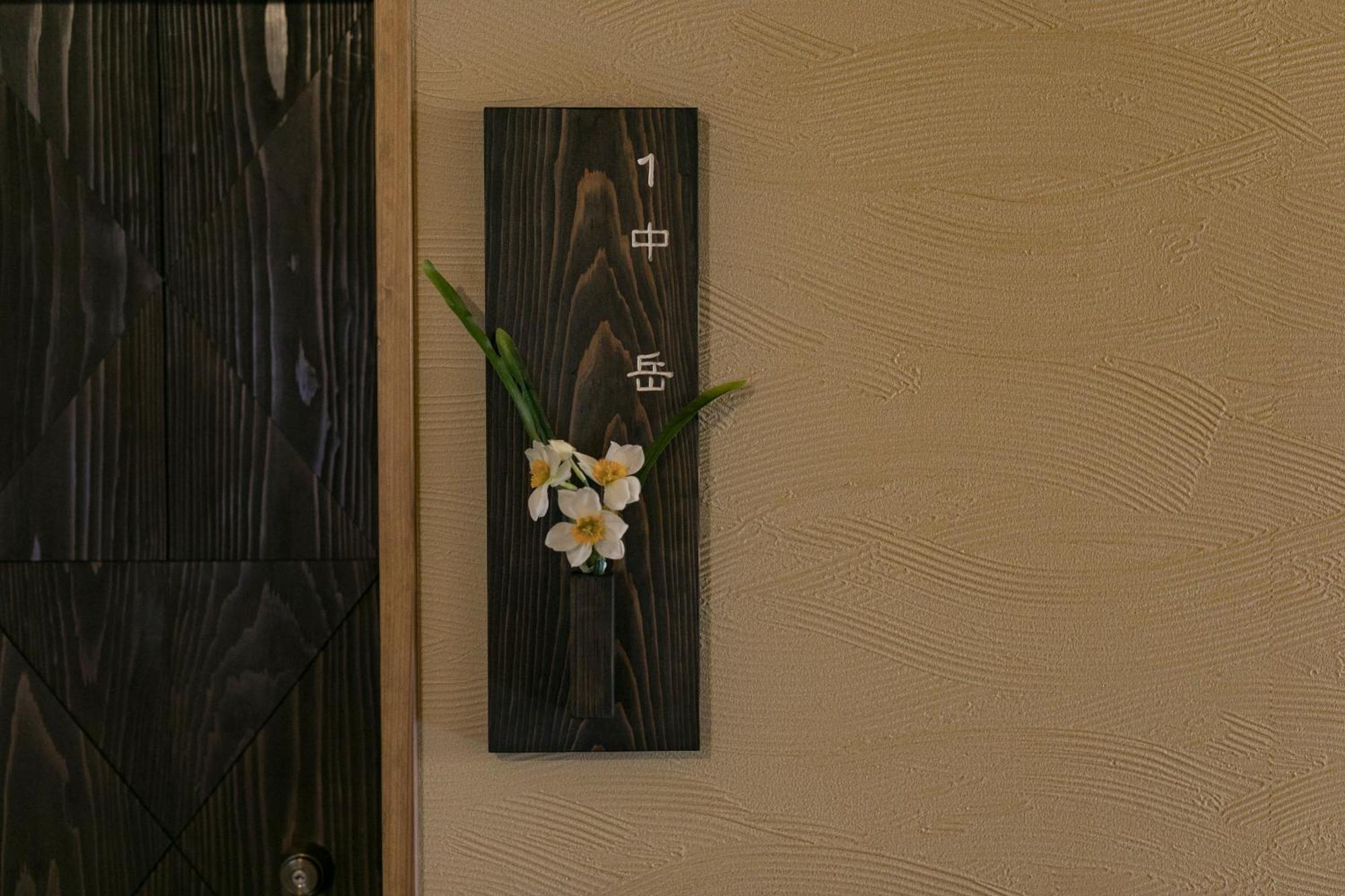 Asobe Hotel Ngoại thất bức ảnh